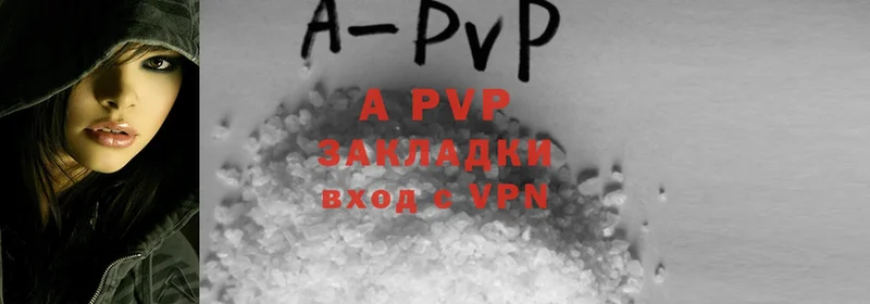 мега как зайти  Верхний Тагил  Альфа ПВП VHQ 