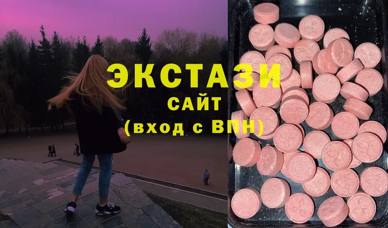 Ecstasy VHQ  купить   гидра рабочий сайт  Верхний Тагил 