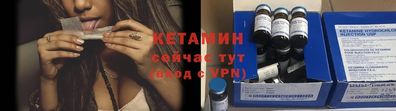 магазин    Верхний Тагил  маркетплейс какой сайт  Кетамин VHQ 