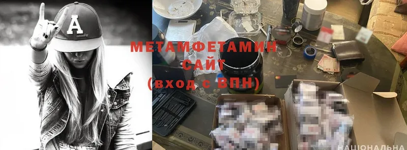 где продают наркотики  Верхний Тагил  mega зеркало  МЕТАМФЕТАМИН Methamphetamine 