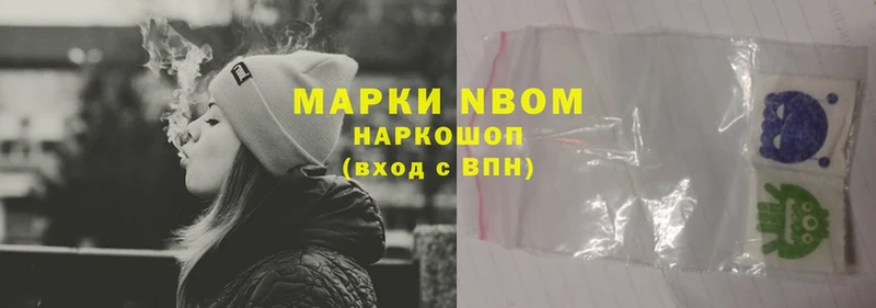 Марки 25I-NBOMe 1500мкг  сайты даркнета наркотические препараты  Верхний Тагил  где найти наркотики 